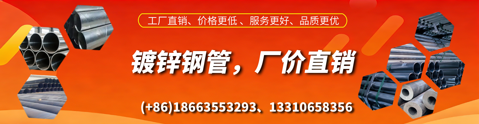 霸州精密镀锌钢管厂家
